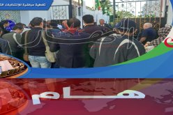 نتائج الإنتخابات الأولية غير الرسمية في العاصمة